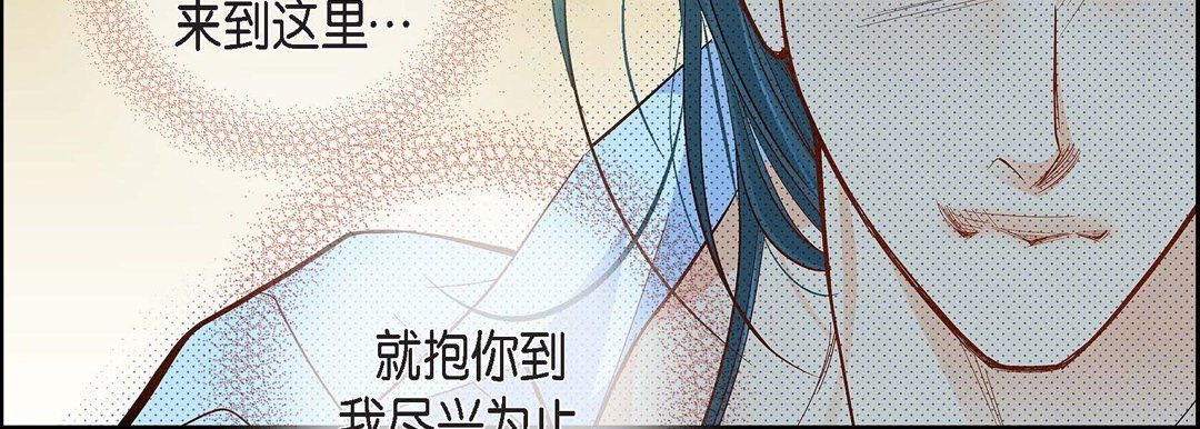 献给心臟第46话