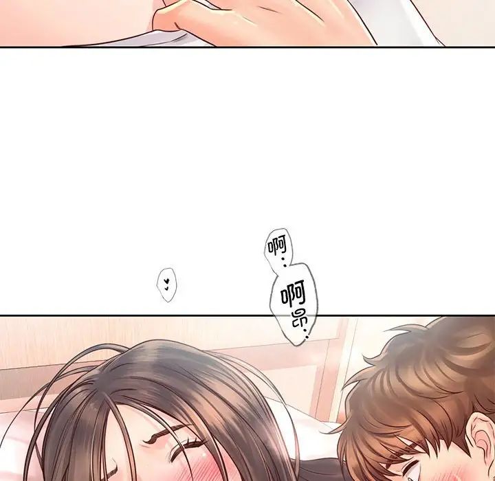 情定大阪第19话