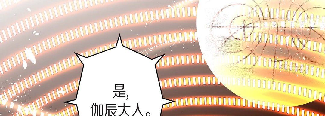 献给心臟第46话