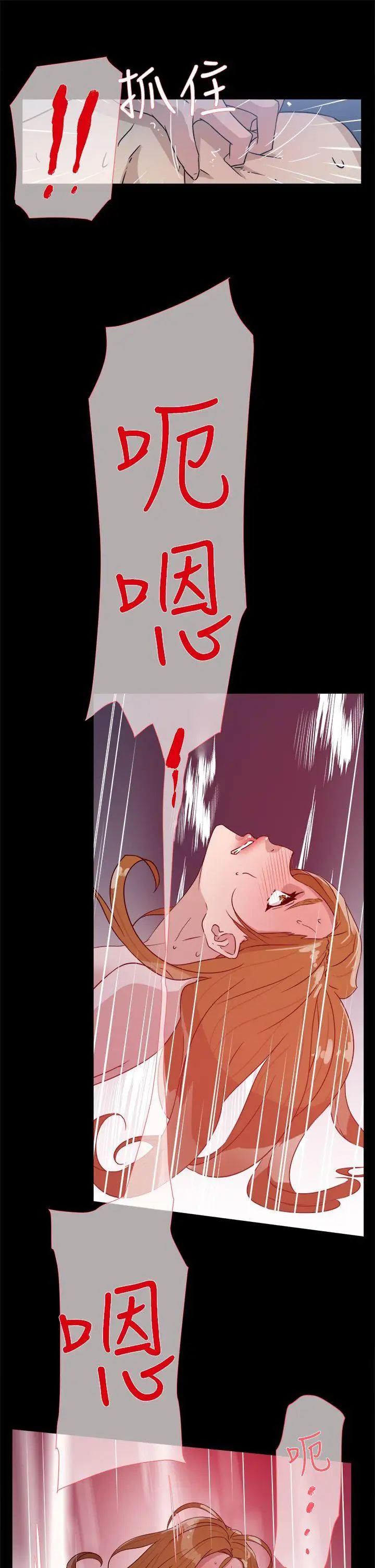 她的高跟鞋第35话-餐前爱爱...