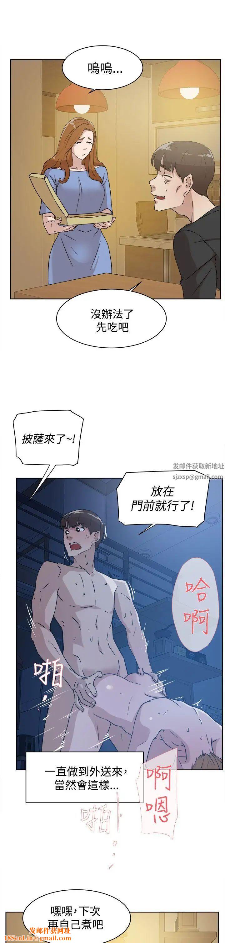 她的高跟鞋第35话-餐前爱爱...