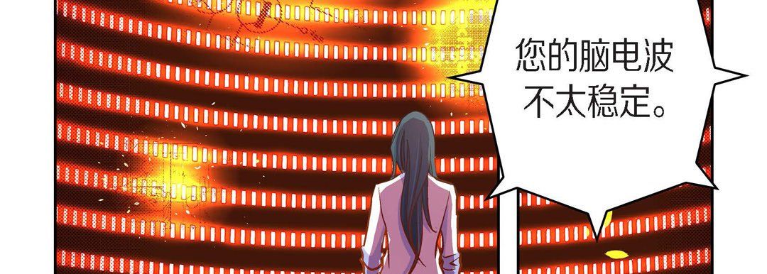 献给心臟第46话