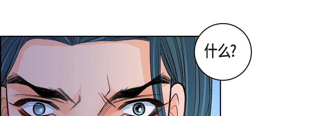 献给心臟第46话