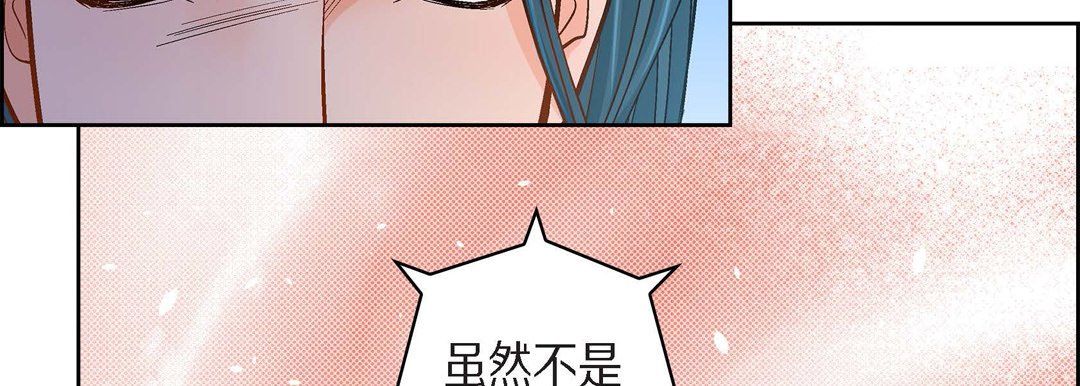 献给心臟第46话