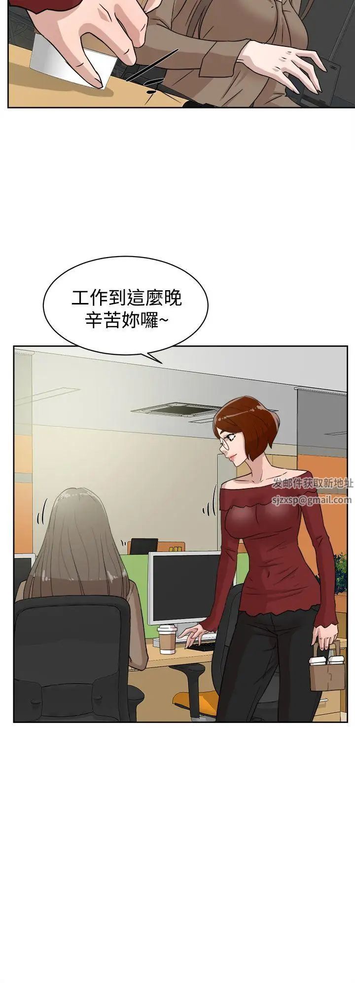 她的高跟鞋第35话-餐前爱爱...