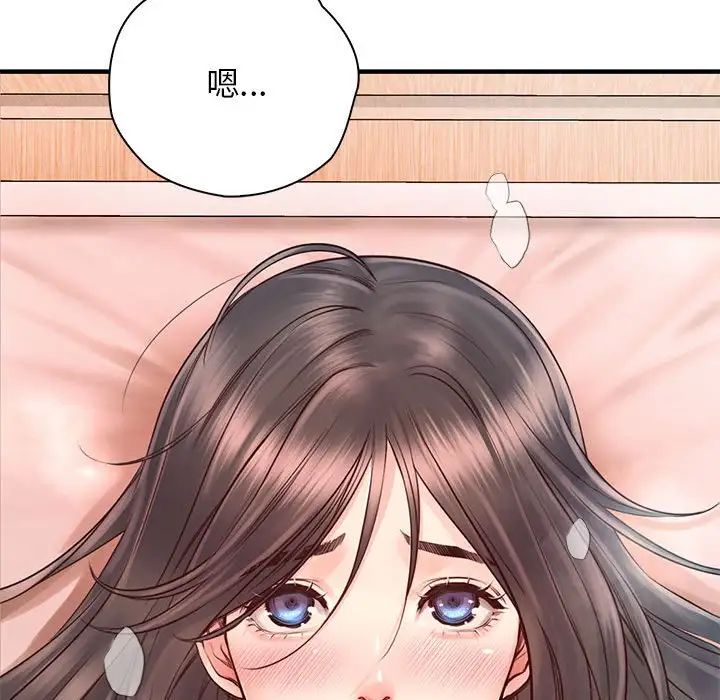 情定大阪第19话