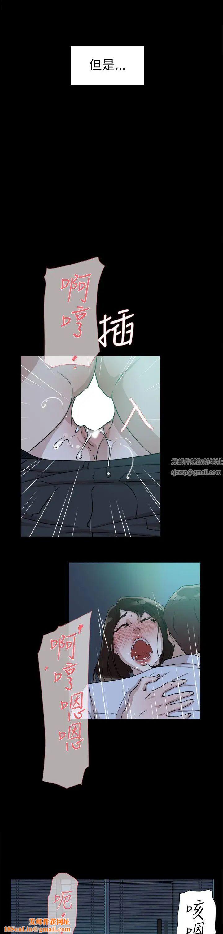 她的高跟鞋第36话-总编的过去[1]