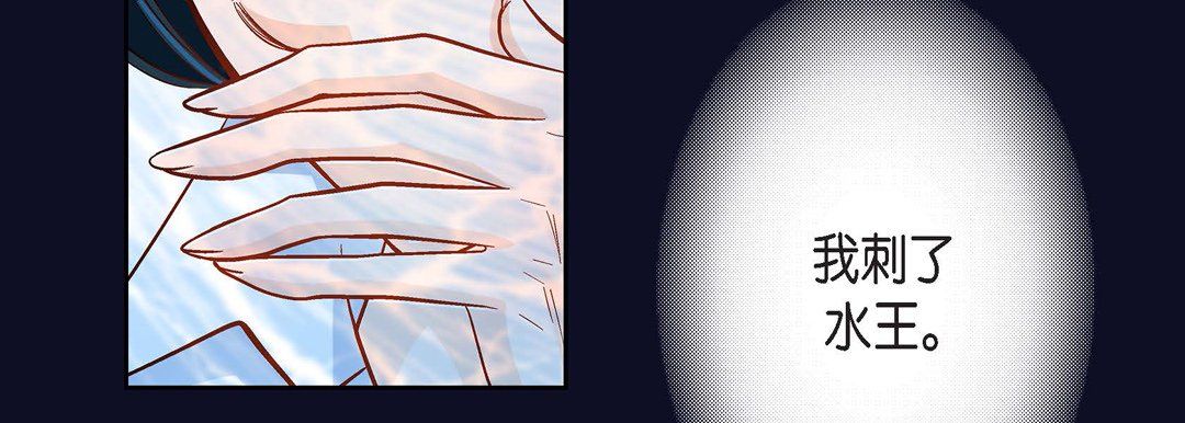 献给心臟第46话