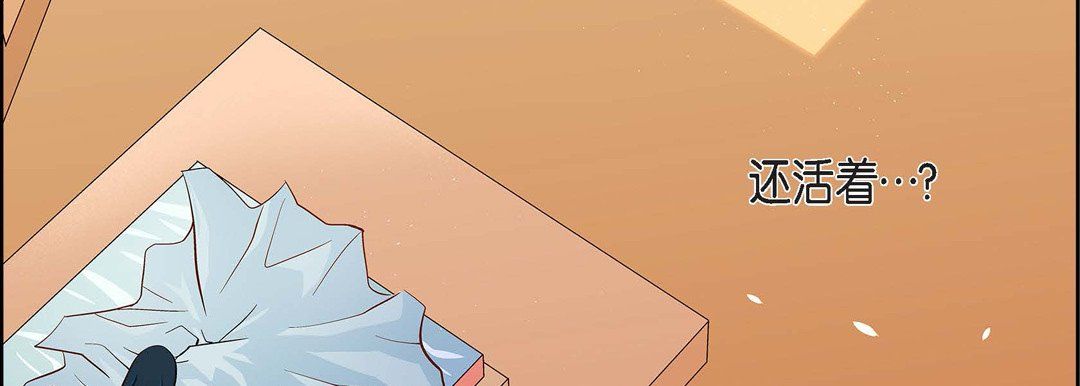 献给心臟第46话