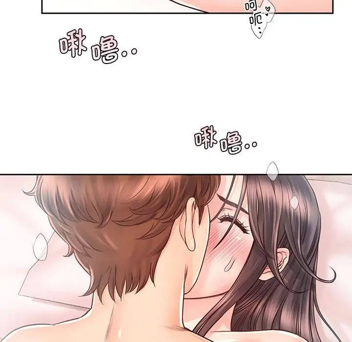 情定大阪第19话