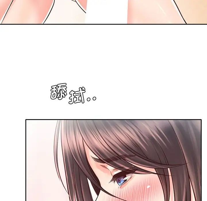 情定大阪第19话