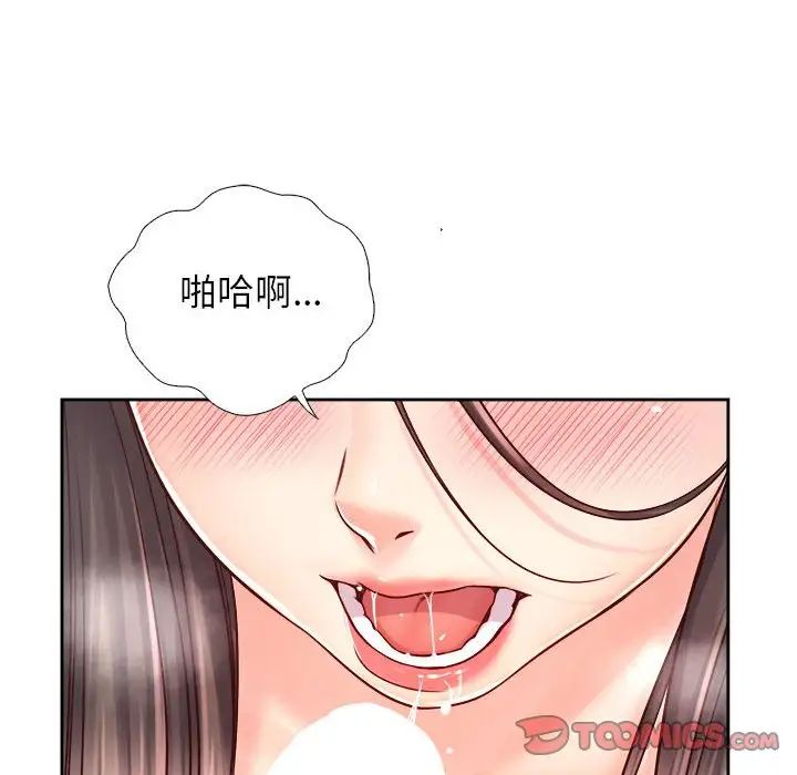 情定大阪第19话