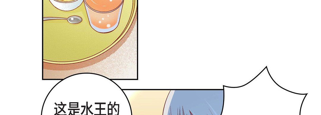 獻給心臟第47話