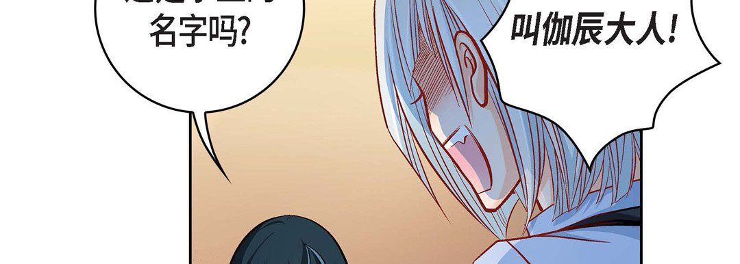 献给心臟第47话