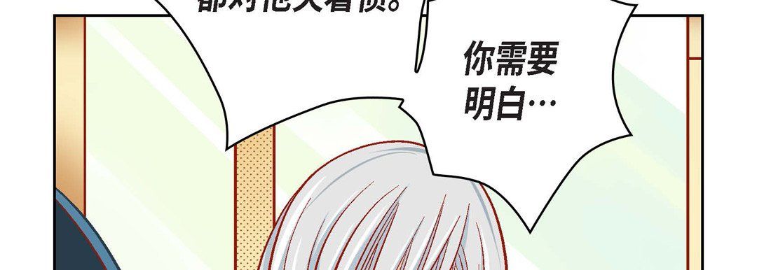 献给心臟第47话