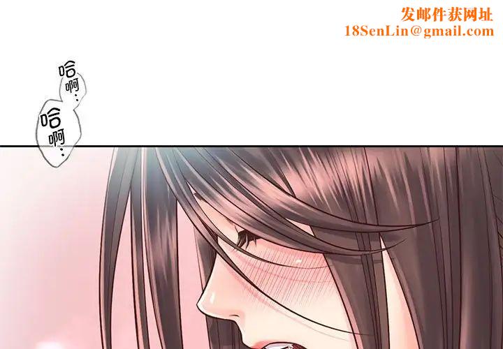 情定大阪第20话