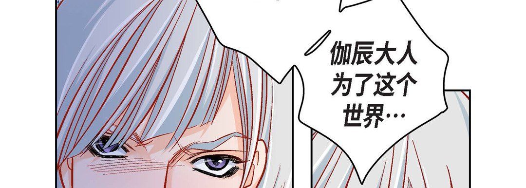 献给心臟第47话