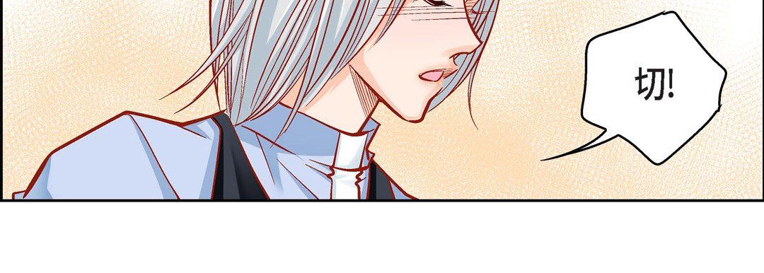 献给心臟第47话