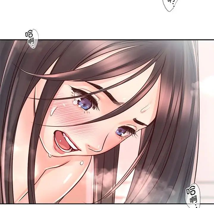 情定大阪第20话