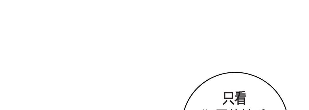 献给心臟第47话