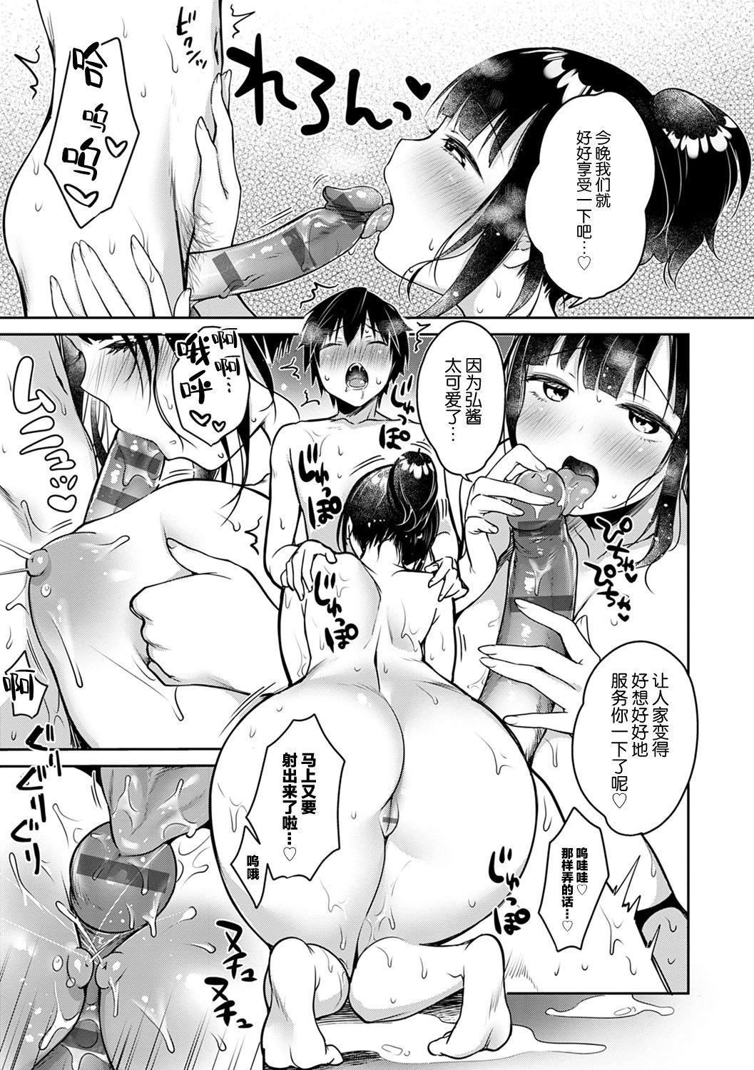 [みさおか]むちむちぱいおにあ[中国翻訳][DL版][みさおか]むちむちぱいおにあ[中国翻訳][DL版]