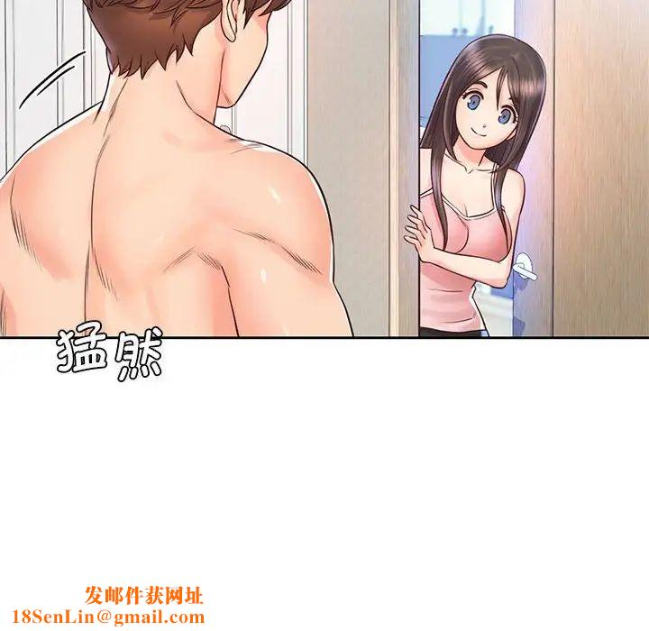 情定大阪第20话