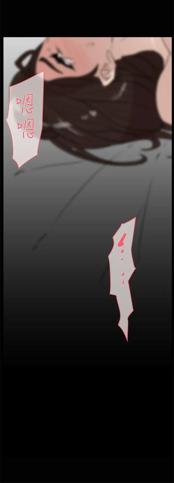 她的高跟鞋第39话-特别邀请