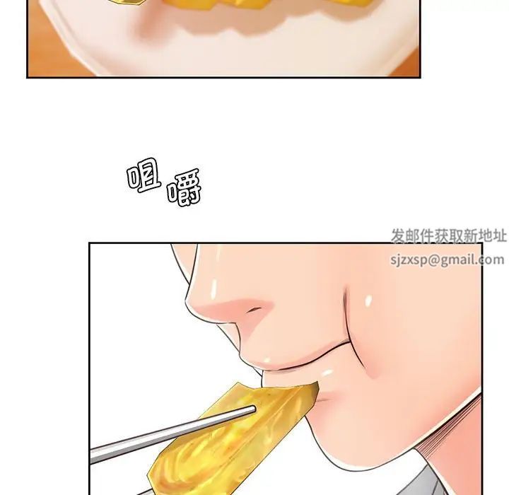 情定大阪第20话