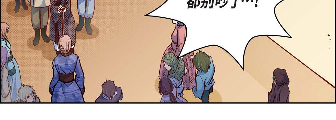 献给心臟第47话