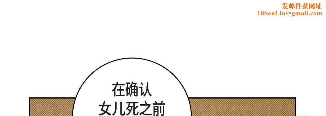 献给心臟第47话