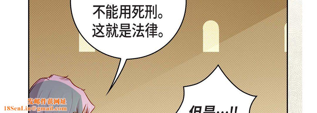 献给心臟第47话