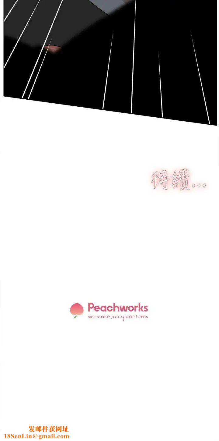 她的高跟鞋第39话-特别邀请