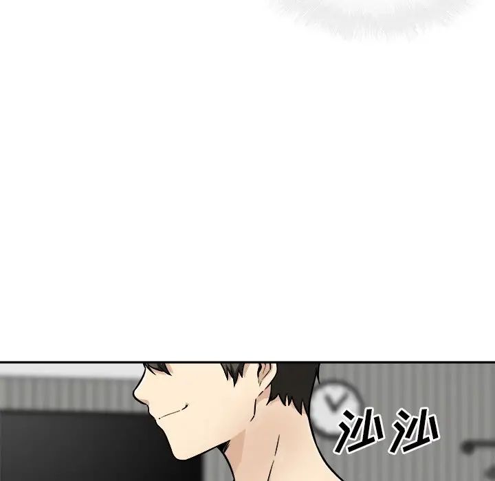 最惨房东并不惨第51话