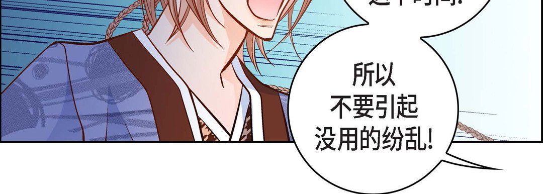 献给心臟第47话