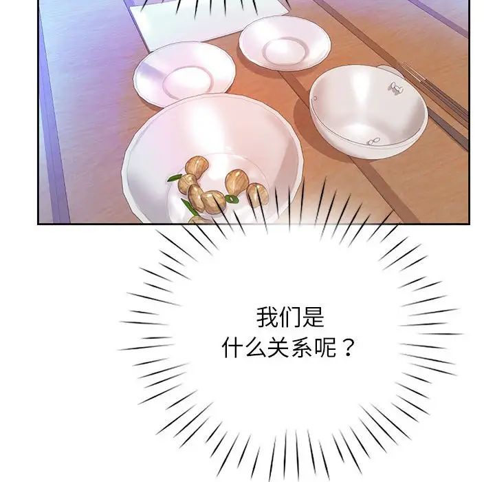 情定大阪第20话