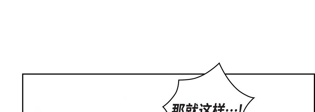 献给心臟第47话