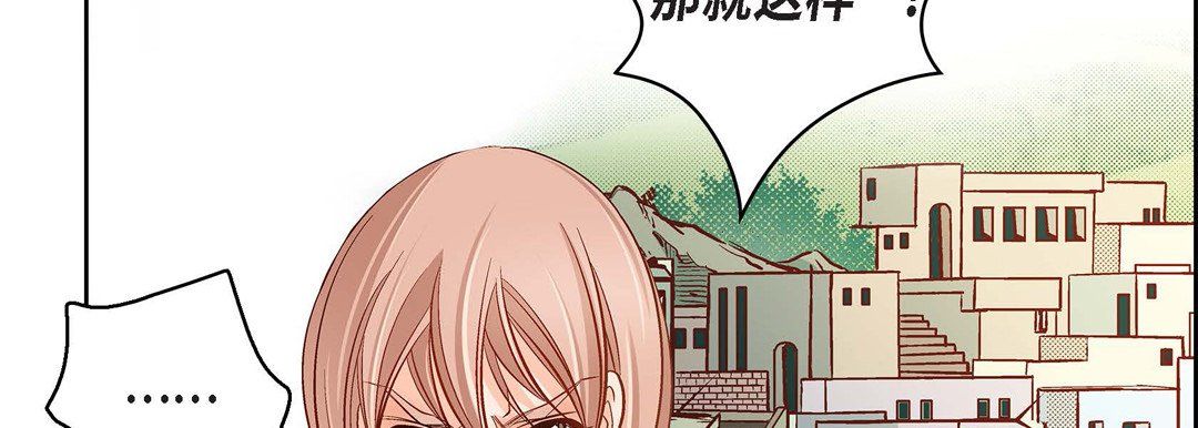 献给心臟第47话