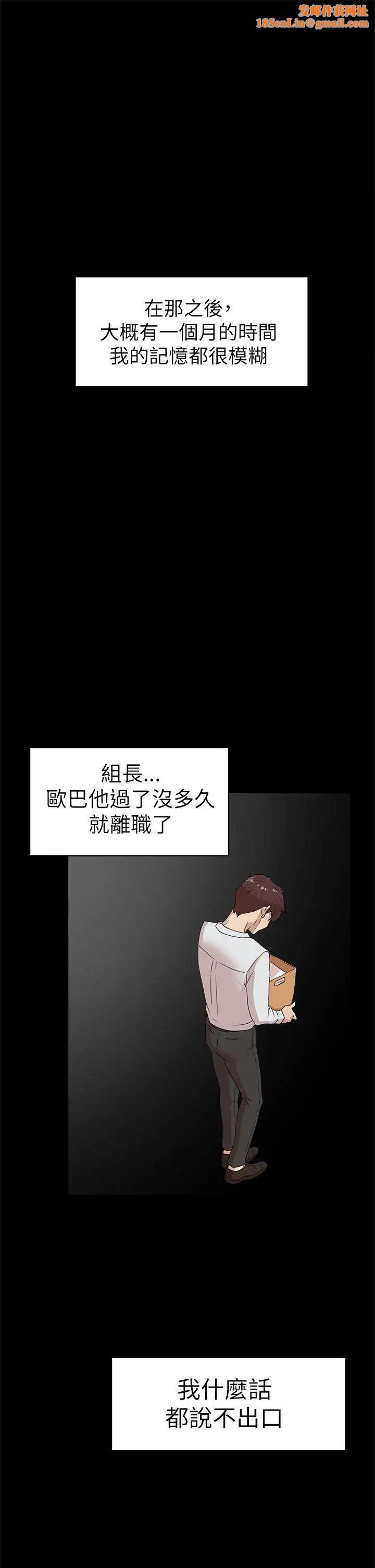 她的高跟鞋第40话-真正想要的