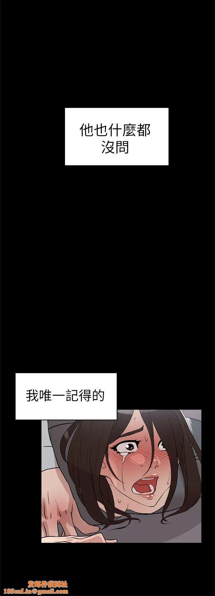 她的高跟鞋第40话-真正想要的