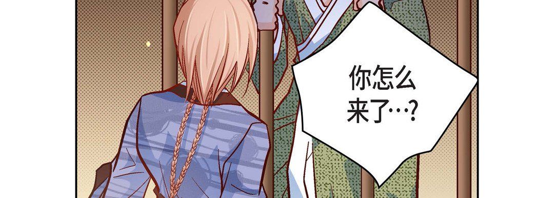 献给心臟第47话