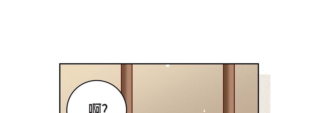 献给心臟第47话