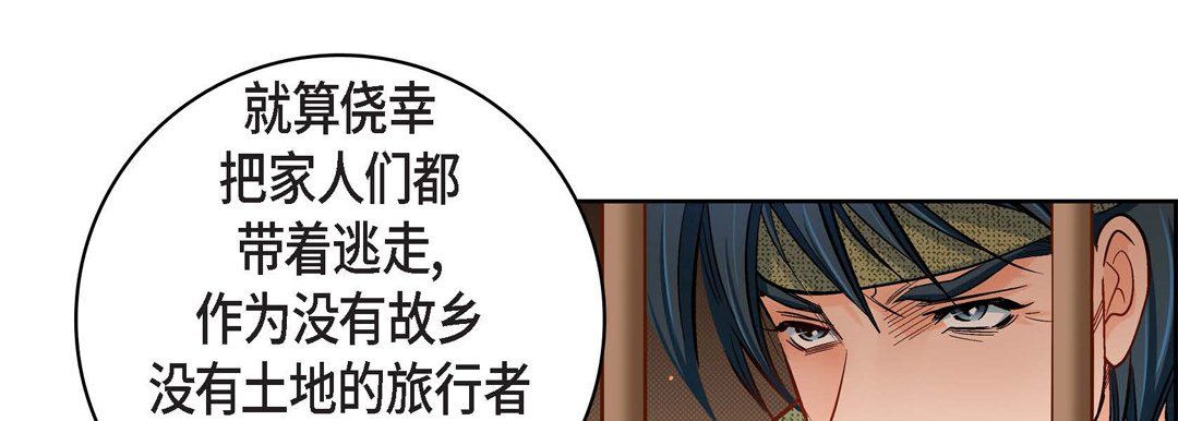 献给心臟第47话