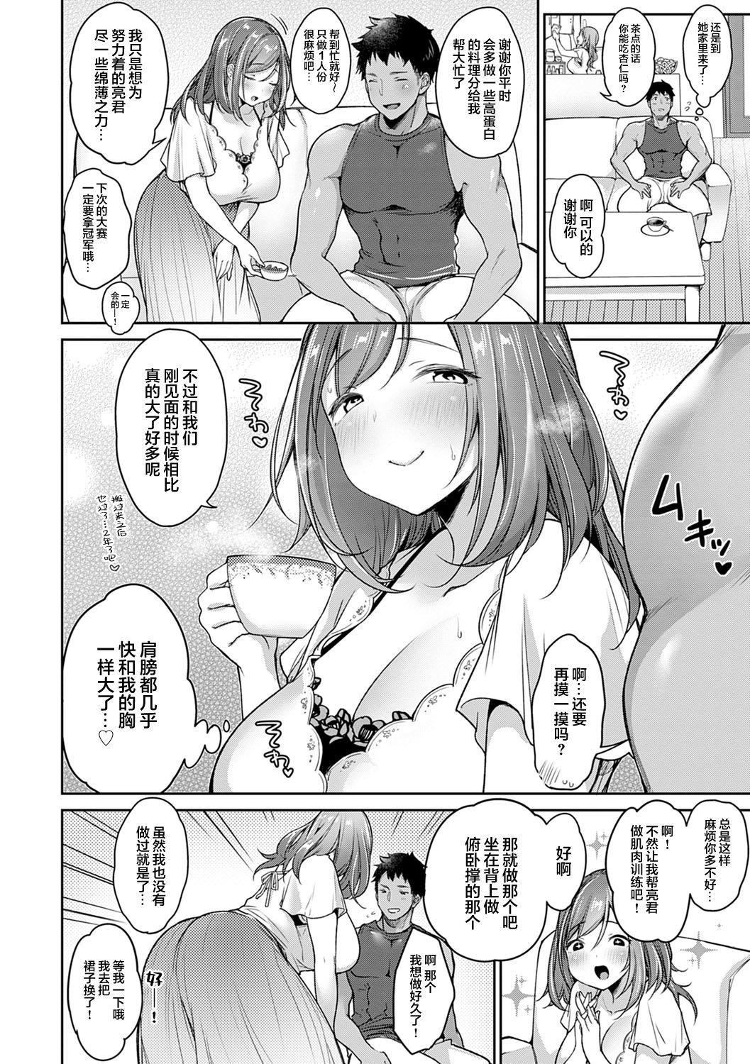 [みさおか]むちむちぱいおにあ[中国翻訳][DL版][みさおか]むちむちぱいおにあ[中国翻訳][DL版]