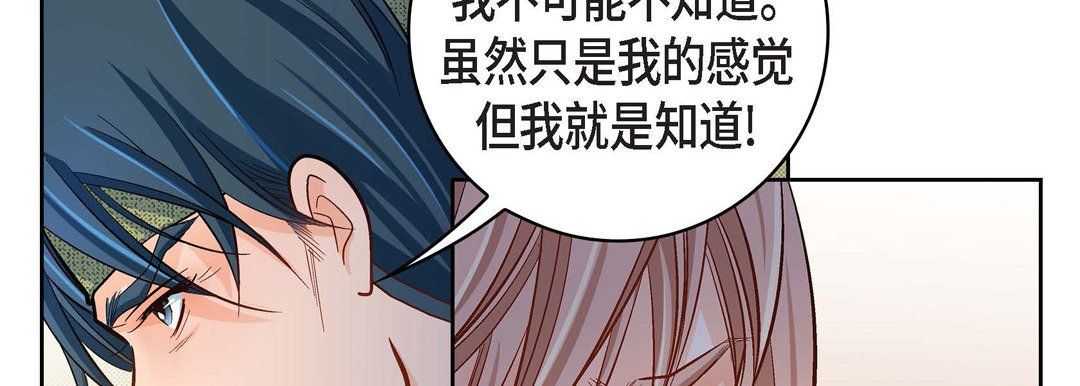 献给心臟第47话