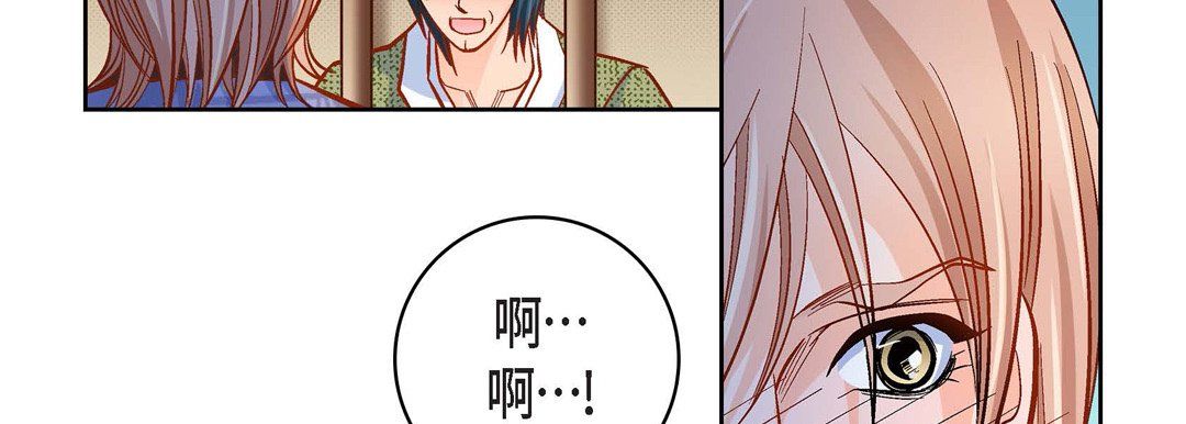 献给心臟第47话