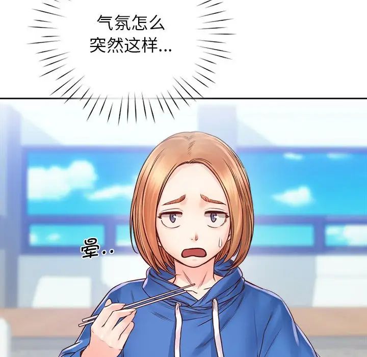 情定大阪第21话