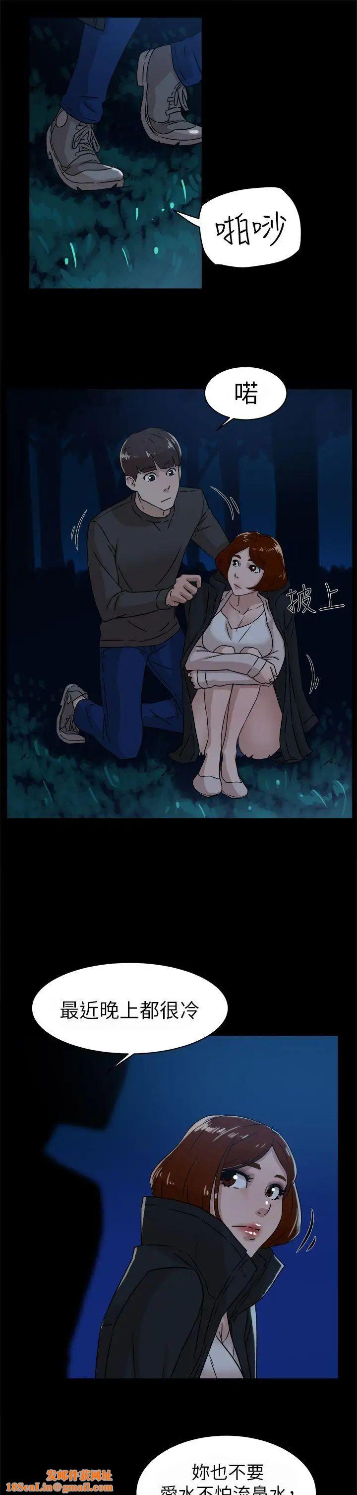 她的高跟鞋第42话-现在见个面吧