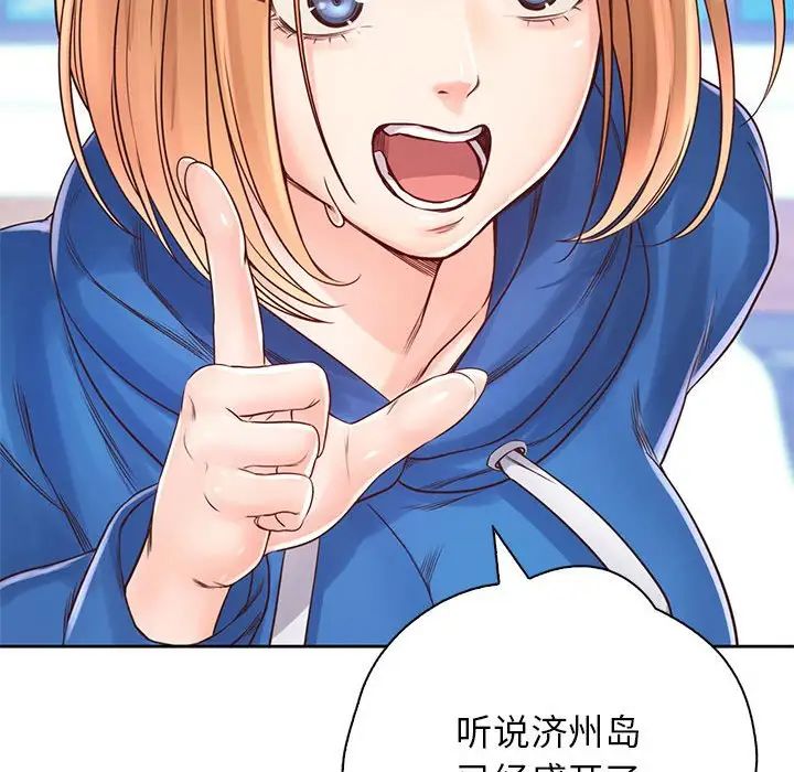 情定大阪第21话