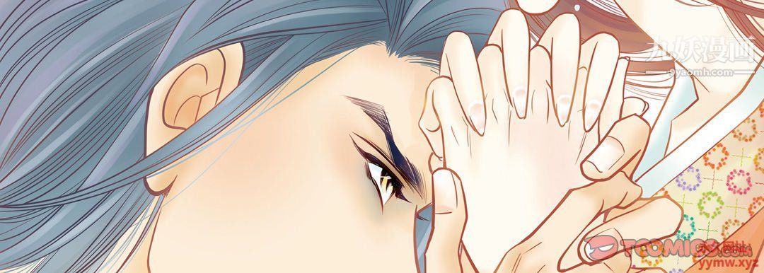 献给心臟第48话