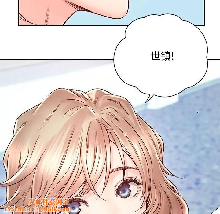 情定大阪第21话